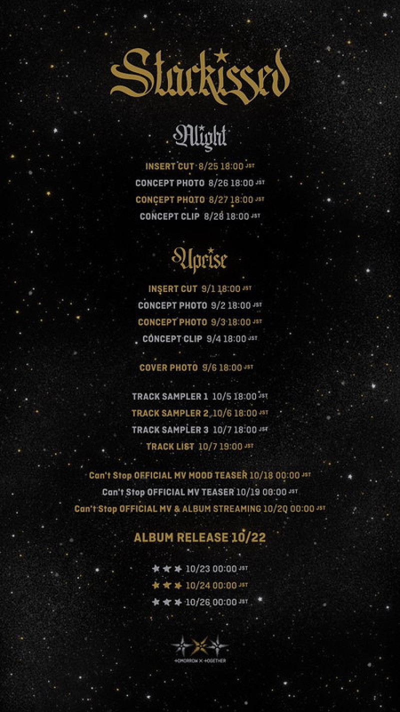 TOMORROW X TOGETHER、日本3rdアルバム『Starkissed』プロモーションスケジューラー公開