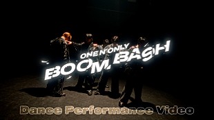「ONE N' ONLY、“五者五様”の表情を見せる「BOOM BASH」ダンスパフォーマンス映像を公開」