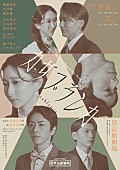 「廣瀬智紀主演のClassic Movie Reading「カサブランカ」 往年の名画の雰囲気を醸し出すキ－ビジュアルを公開」1枚目/1