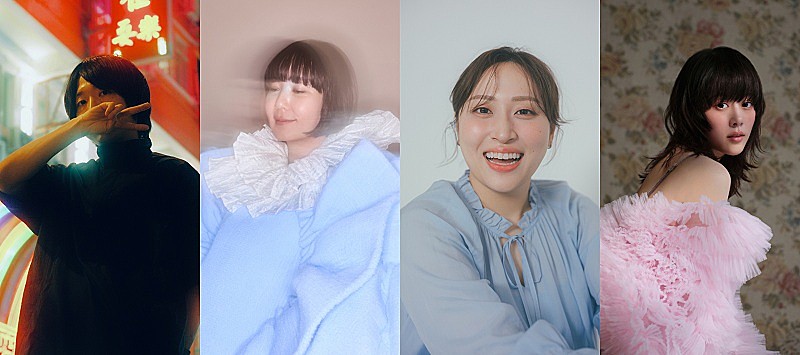 Night Tempo×土岐麻子が共演『J-WAVE SELECTION』、丸山礼がゲスト＆高畑充希もコメント出演