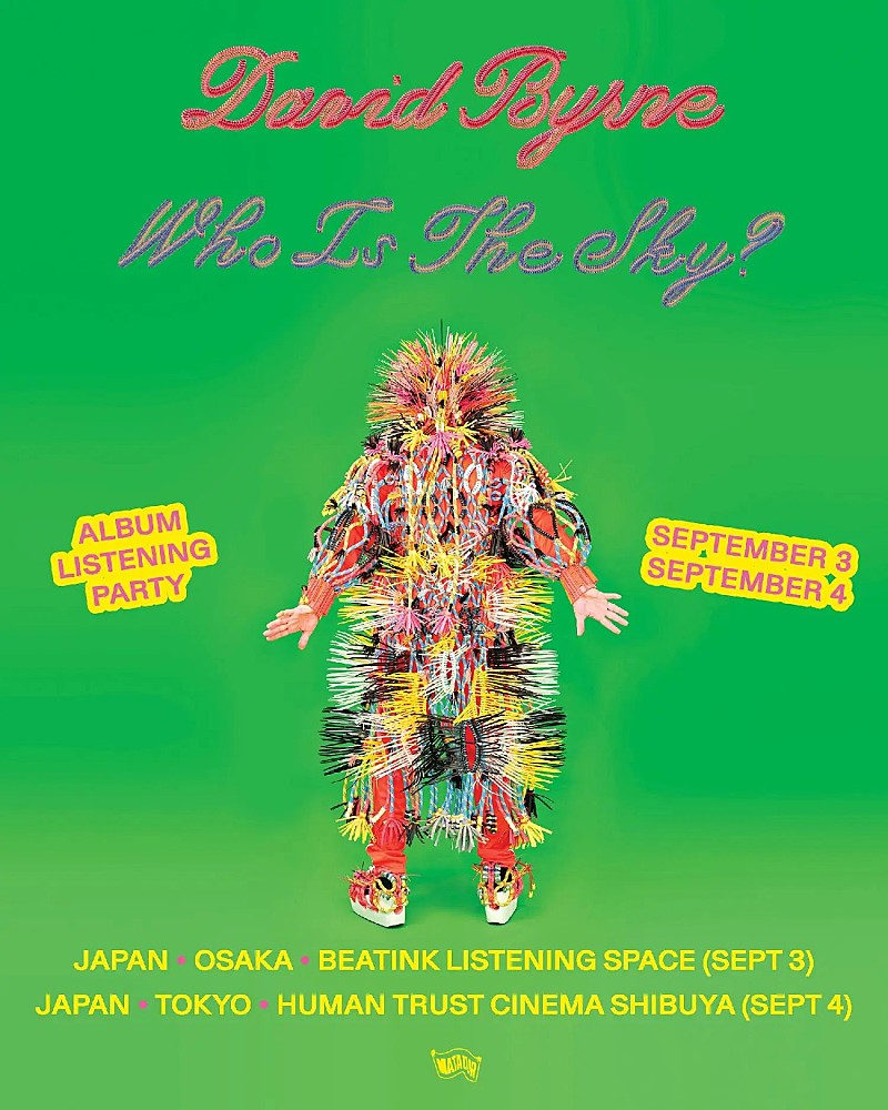 「デヴィッド・バーン、ニューAL『Who Is the Sky?』高音質先行試聴会が東京&大阪で開催」1枚目/1