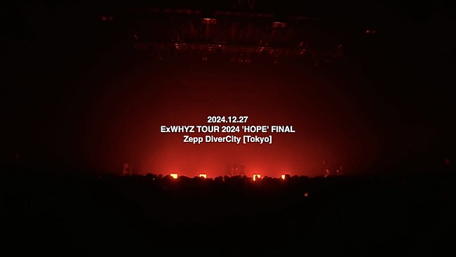 「ExWHYZ、2024年末開催【HOPE】ツアーファイナルライブ映像全編プレミア公開決定」1枚目/2