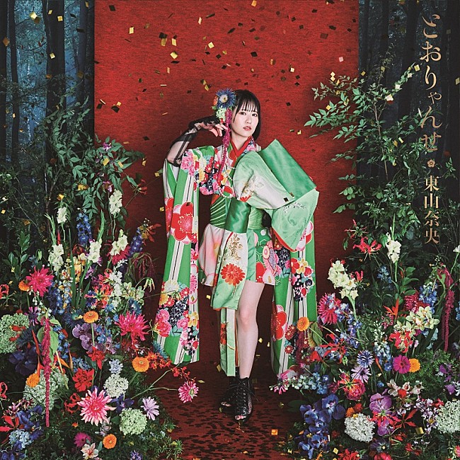 「＜通常盤（CD）＞」6枚目/7