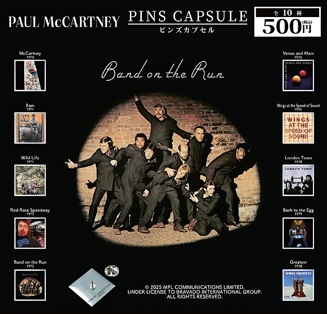 「ポール・マッカートニー、『THE ARTIST COLLECTION』ピンズ・カプセルトイが販売」1枚目/1