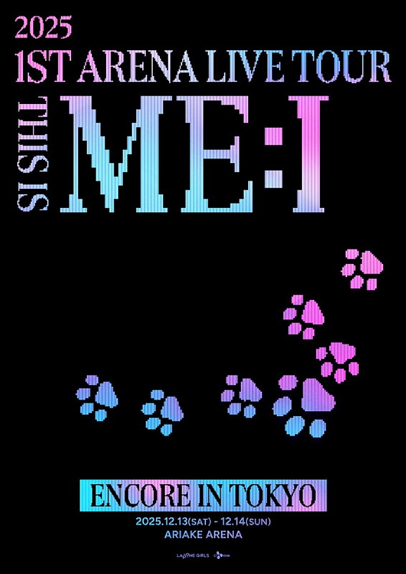 ME:I、アリーナツアー追加公演が決定　TSUZUMIが活動再開