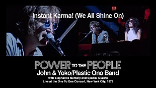 「ジョン・レノン＆オノ・ヨーコ、「インスタント・カーマ」4Kライブ映像解禁」
