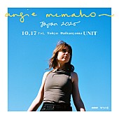 「来日を控えるアンジー・マクマホン、フジロックでの「Slow Mover」ライブ映像公開」1枚目/1