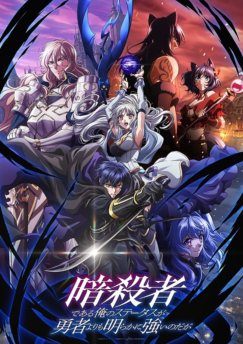 「(C)赤井まつり・オーバーラップ/暗殺者のステータスが勇者よりも強い製作委員会」3枚目/3