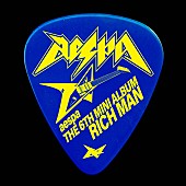 「aespa 配信シングル「Rich Man」」2枚目/3