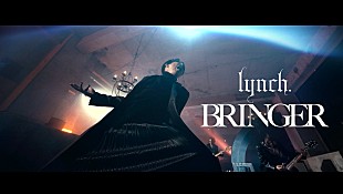 「lynch.、2ndリテイクアルバムからリードトラック「BRINGER」MV公開　12/28開催の東京ガーデンシアター公演詳細も発表」