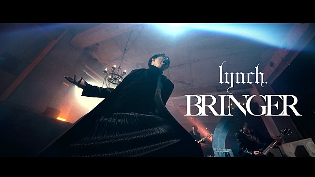 「lynch.、2ndリテイクアルバムからリードトラック「BRINGER」MV公開　12/28開催の東京ガーデンシアター公演詳細も発表」1枚目/3