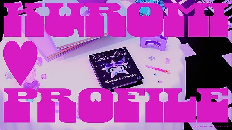 「『KUROMI「KUROMI♡Profile」』」4枚目/7
