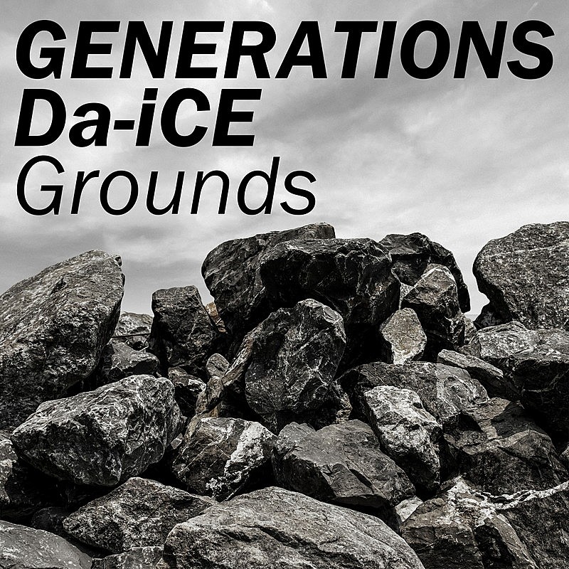 「GENERATIONS × Da-iCE 配信シングル「Grounds」」2枚目/2
