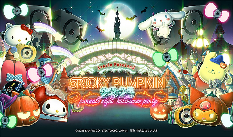 【SPOOKY PUMPKIN 2025】全出演アーティスト発表　Elle Teresaら28組のアーティストの追加発表
