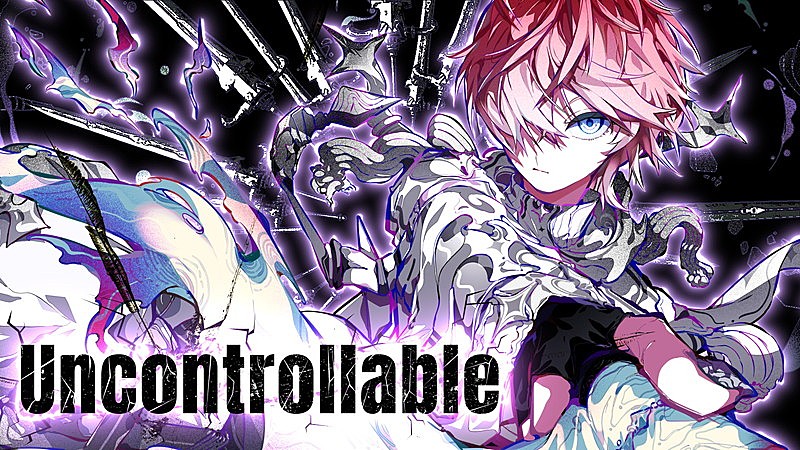 さとみ（すとぷり）、葛藤＆反抗心を深く掘り下げた新曲「Uncontrollable」MV公開