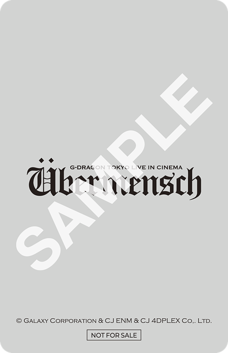 「ムビチケカード特典画像イメージ
(C)Galaxy Corporation &amp; CJ ENM &amp; CJ 4DPLEX Co,. Ltd.」4枚目/4