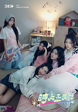 「【Top Japan Hits by Women】ILLIT日本オリジナル曲「時よ止まれ」など初登場でリストイン」