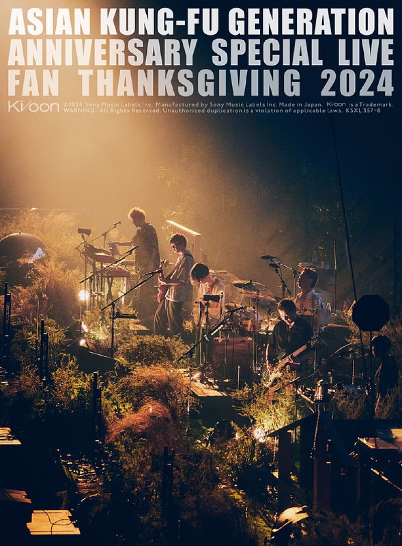 「ASIAN KUNG-FU GENERATION
LIVE Blu-ray『映像作品集21巻 ～ASIAN KUNG-FU GENERATION Anniversary Special Live “ファン感謝祭2024&quot;～』」3枚目/4