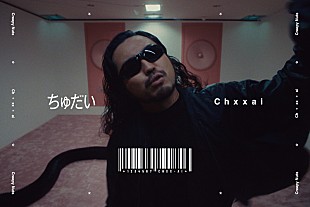 「Creepy Nuts、アルバム『LEGION』収録曲「ちゅだい」MVは近未来シネマティック作品」