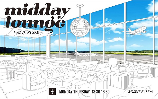 「クリス・ペプラー／ジョン・カビラ／ハリー杉山／市川紗椰がナビゲーター　J-WAVEの新番組『MIDDAY LOUNGE』10月より放送開始」1枚目/5