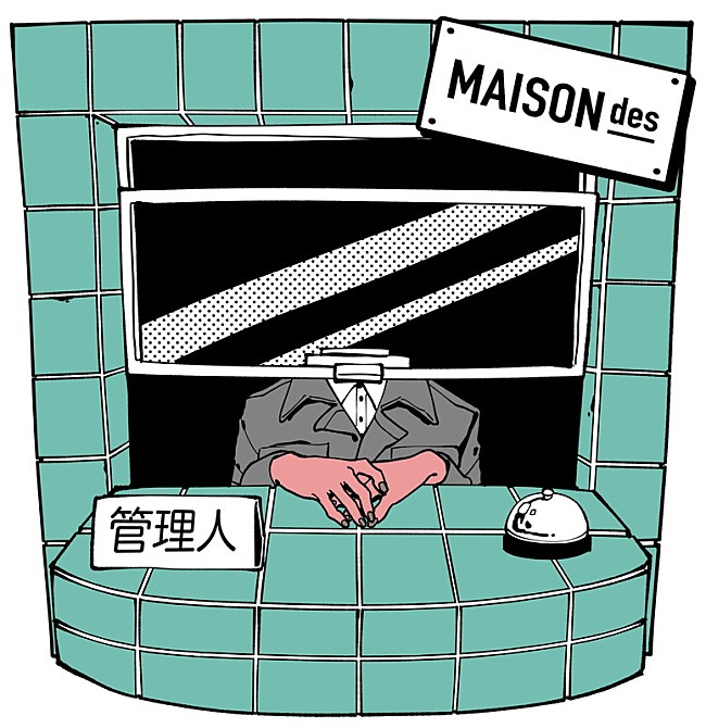 「MAISONdes」2枚目/6