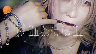 「VALSHE、ニューAL収録新曲「Unseen」MV公開」