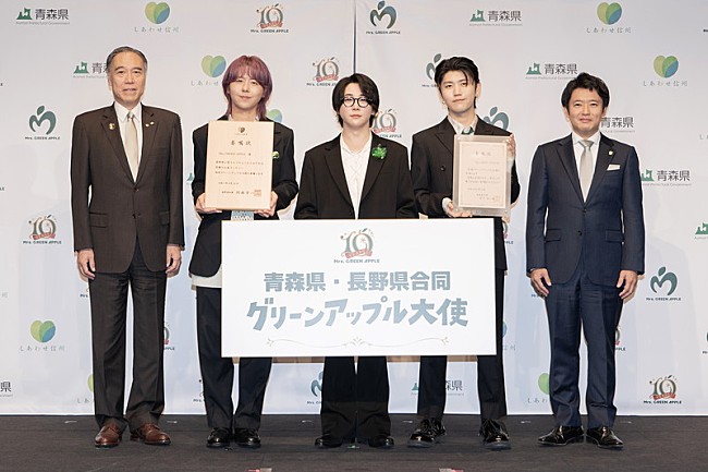 「Mrs. GREEN APPLE「グリーンアップル大使」任命式」2枚目/16
