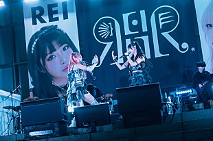「REIRIE、バンダイナムコミュージックライブからメジャーデビュー発表　フリーライブのオフィシャルレポートが到着」