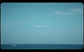 「Newspeak、ニューEP『Glass Door』より「Coastline」MV公開決定」1枚目/4