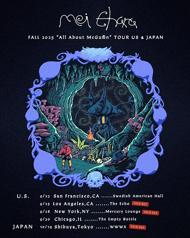 「mei ehara、5年ぶりとなるニューアルバム発売＆アメリカツアー開催」1枚目/1