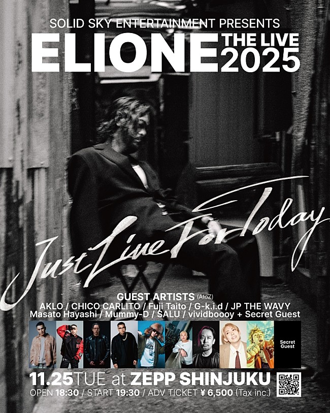 「ELIONE、Zeppワンマン公演の第2弾客演アーティスト発表　AKLO／SALU／Fuji Taitoら出演決定」1枚目/2