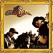 「キングギドラ、デビュー30周年を記念し『空からの力』のリマスタリング盤がアナログ化＆カセットテープでもリリース」1枚目/3