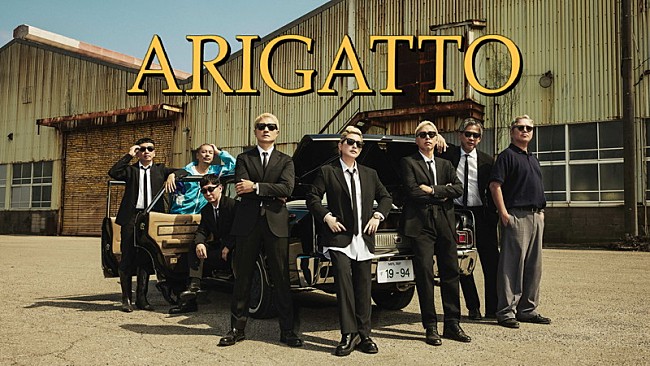 「m-flo＆RIP SLYME、“未来からの救世主”として「ARIGATTO」MVに登場」1枚目/3