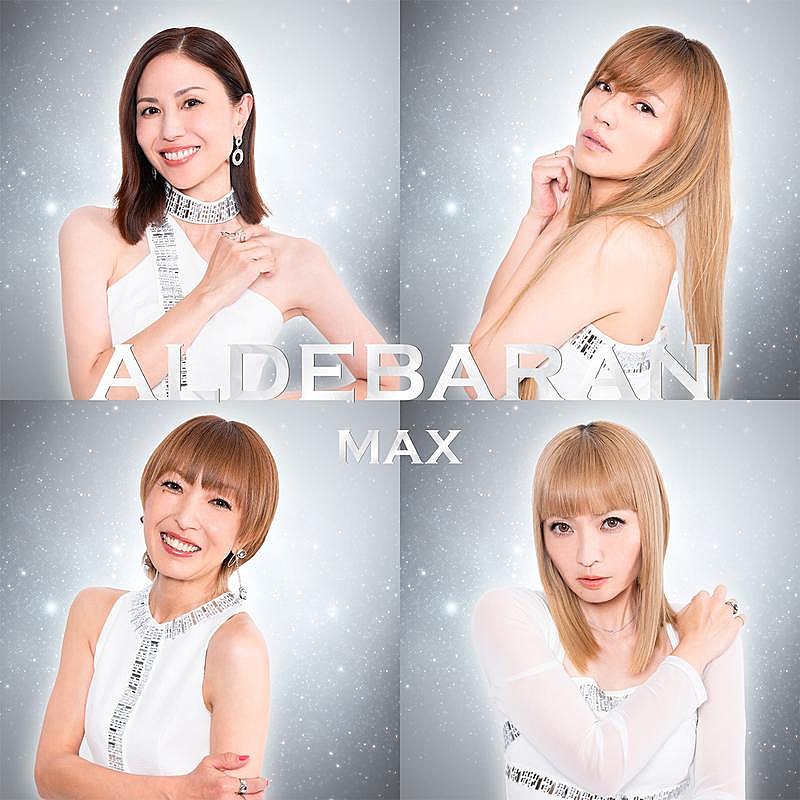 MAX、新曲「ALDEBARAN」9/24配信リリース決定 