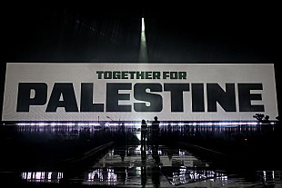 「ブライアン・イーノ／デーモン・アルバーンらが【Together for Palestine】に出演、約3億円が集まる」