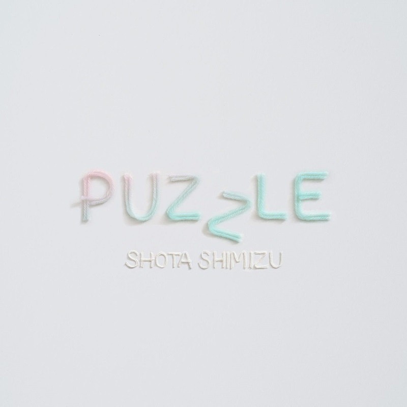 清水翔太「PUZZLE」自身7曲目のストリーミング累計1億回再生突破 