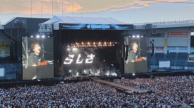 「Official髭男dism、サマソニでの「らしさ」ライブ映像を公開」1枚目/3