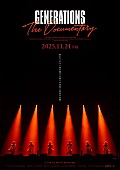 「映画『GENERATIONS：The Documentary』」12枚目/12