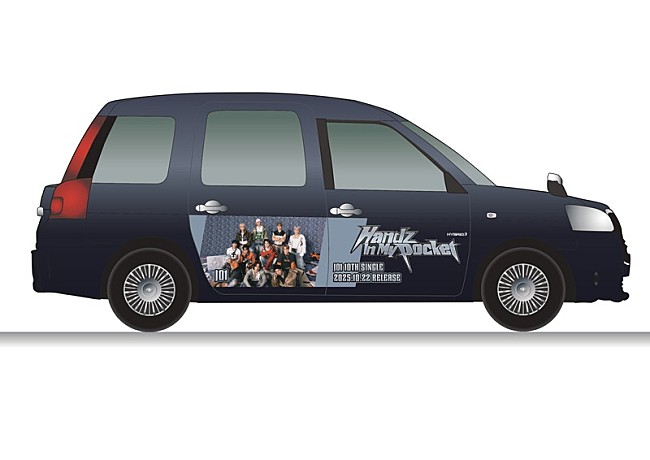 「JO1のラッピングタクシーが都内を走行、車内ではライブ映像など配信」1枚目/5