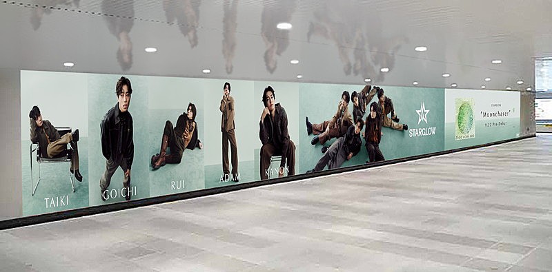 STARGLOW、特大ビジュアルが渋谷駅に登場