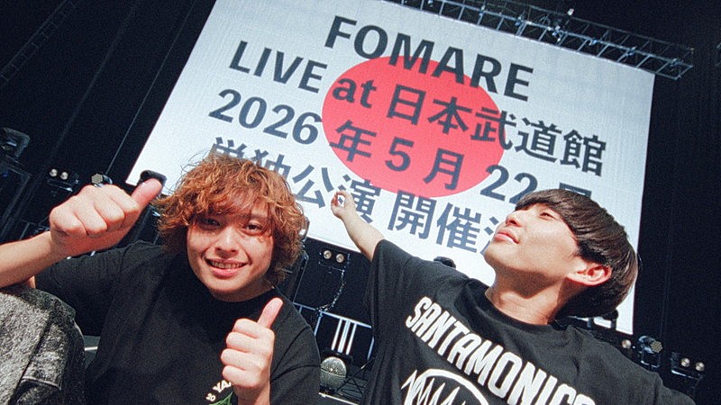 「FOMARE、2026年5月に初の日本武道館公演」1枚目/1