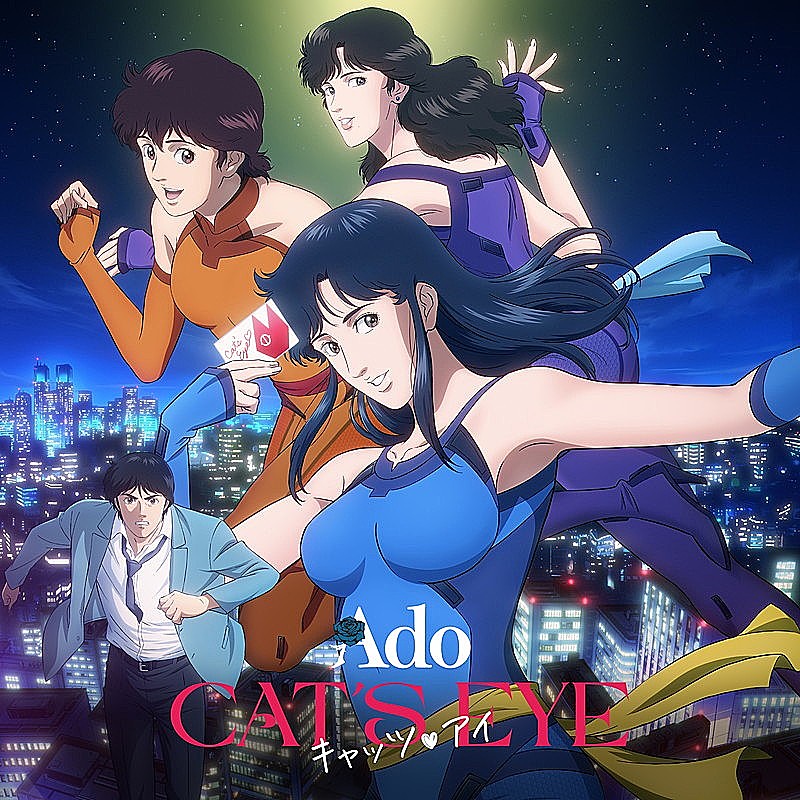 「【Top Japan Hits by Women】Ado「CAT'S EYE」など初登場でリストイン」1枚目/1