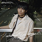 「原因は自分にある。 シングル『パラノイドランデブー』武藤潤盤」8枚目/11