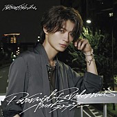 「原因は自分にある。 シングル『パラノイドランデブー』杢代和人盤」9枚目/11