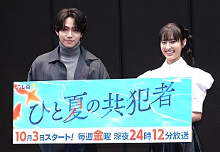 「橋本将生、初主演ドラマは「timeleszを背負って頑張りたい」 恒松祐里と共に“自身の二面性”を明かす」