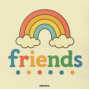 「平井 大、“ともだち”がテーマの心あたたまるポップな新曲「f.r.i.e.n.d.s」配信リリース」