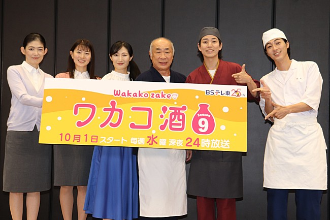 「武田梨奈「夢は武道館で、ファンの皆さんたちとおいしいものを共有すること」「ワカコ酒 Season9」ト－クイベント」1枚目/1