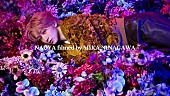 「NAOYA（MAZZEL）を蜷川実花が撮影、ビジュアルムービー＆写真が公開」1枚目/4