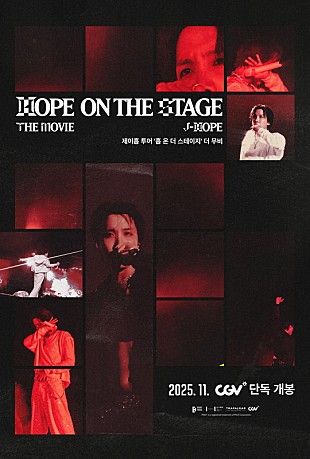 「J-HOPE、ワールドツアーアンコール公演を劇場公開」