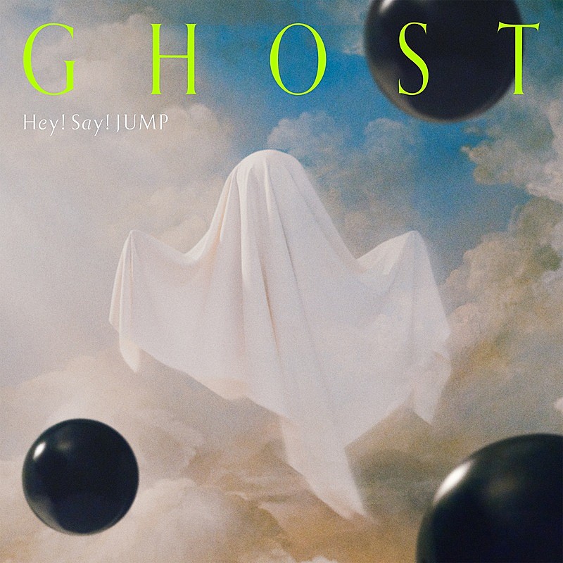 Hey! Say! JUMP、新曲「GHOST」はハロウィンソング　振付は宮近海斗（Travis Japan）＆Macoto（RHT.）